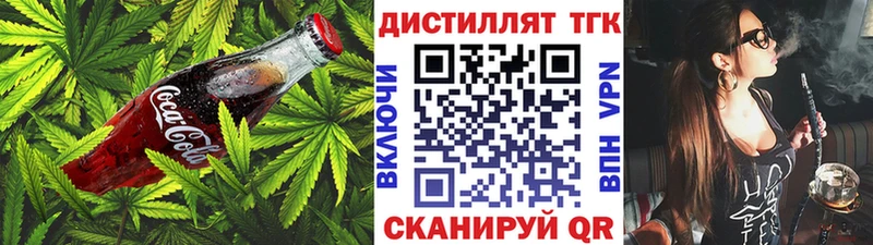 Купить  Новокузнецк  Canna-Cookies марихуана 