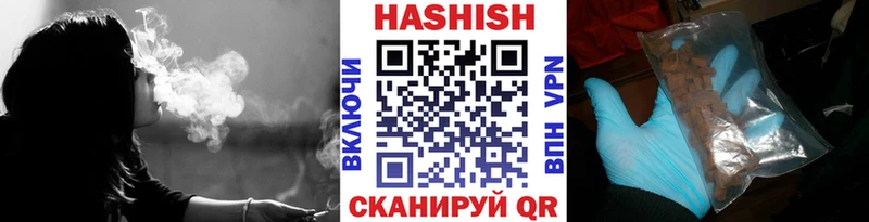 ГАШ Premium  Купить  Новокузнецк 