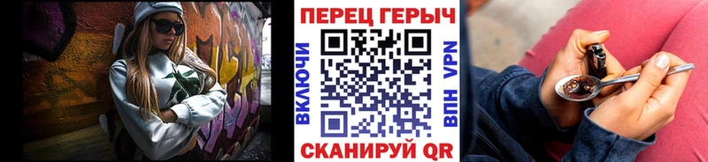 Героин VHQ  Купить  Новокузнецк 