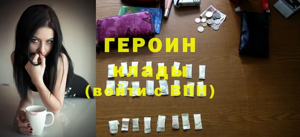 spice Куйбышев