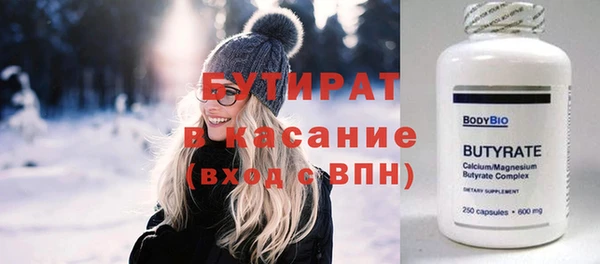 spice Куйбышев