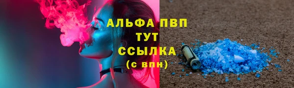 mdpv Кулебаки
