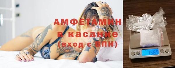 spice Куйбышев
