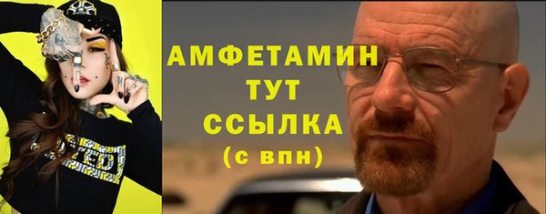 mdpv Кулебаки