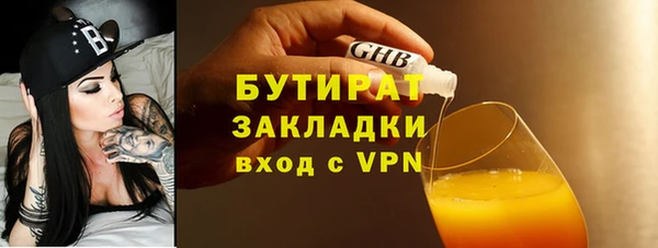 spice Куйбышев