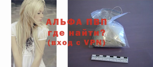 mdpv Кулебаки