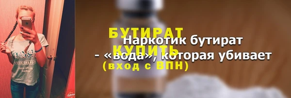 spice Куйбышев