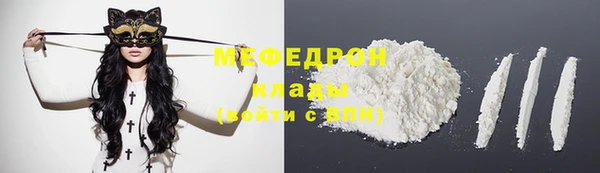 mdpv Кулебаки