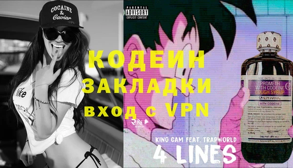 spice Куйбышев
