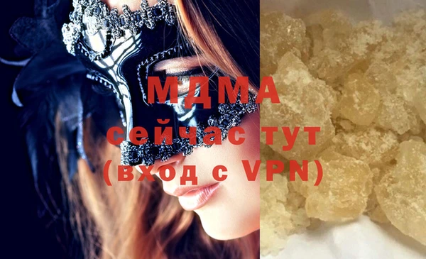 mdpv Кулебаки