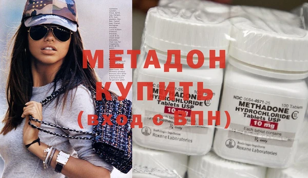 spice Куйбышев
