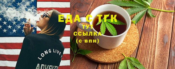 spice Куйбышев
