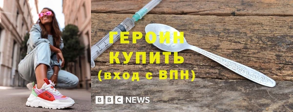 spice Куйбышев
