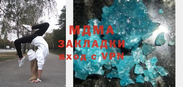 mdpv Кулебаки