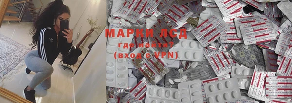 spice Куйбышев