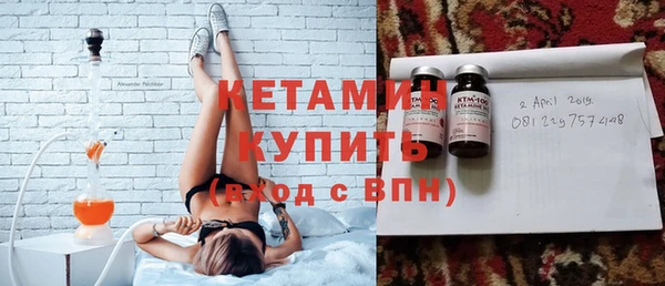 spice Куйбышев