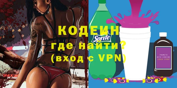 mdpv Кулебаки