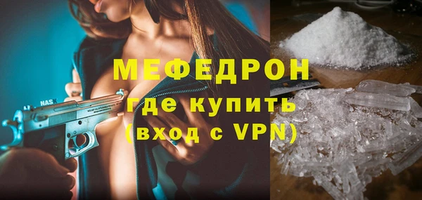 spice Куйбышев
