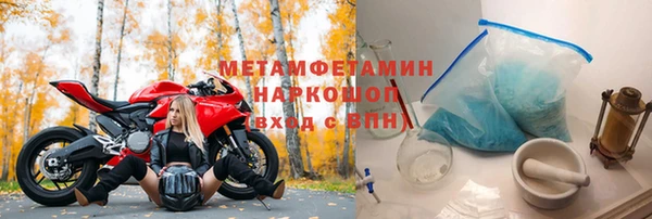 spice Куйбышев