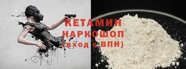 spice Куйбышев