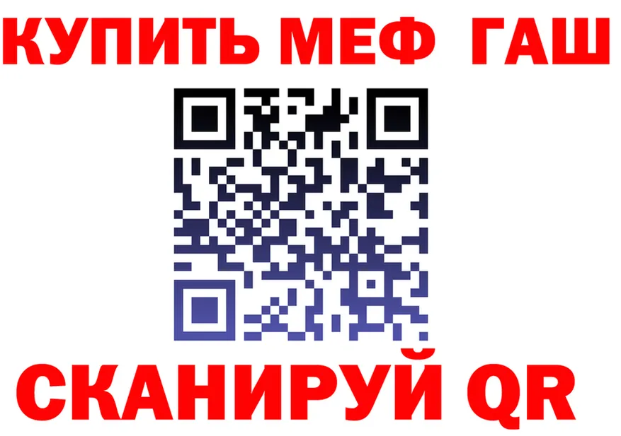 ГАШ 40% ТГК зеркало это kraken Новокузнецк