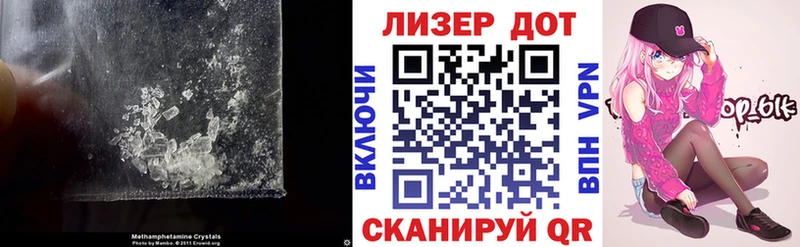 ЛСД экстази кислота  Купить закладки  Новокузнецк 