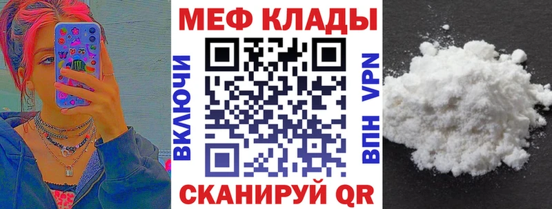 Купить  Новокузнецк  Мефедрон VHQ 