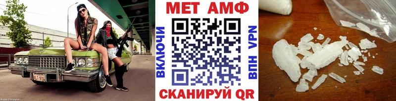 Купить где  Новокузнецк  Первитин винт 