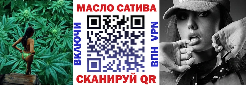 Дистиллят ТГК вейп с тгк  Купить где  Новокузнецк 